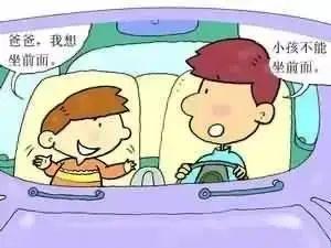 开车坐车姿势很重要，最危险的10种坐车姿势9106