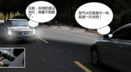 对付远光灯的最好方法9635