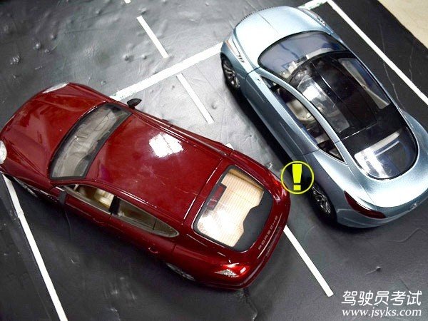 停车技巧之非字停车详解9003