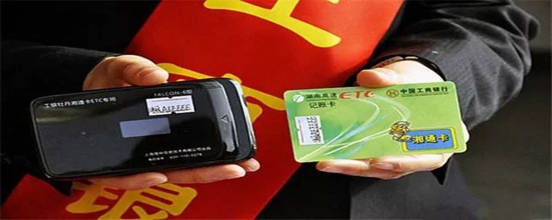 ETC最佳安装位置图，ETC插卡示意图4919