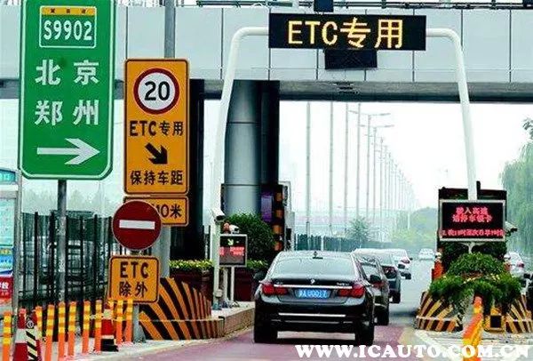 ETC最佳安装位置图，ETC插卡示意图1089