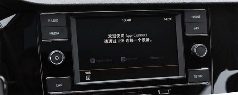 汽车上的menu是什么意思2710