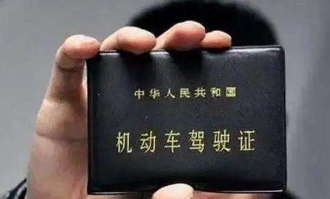 交管12123如何查询体检医院？驾驶证体检挂什么科?4299