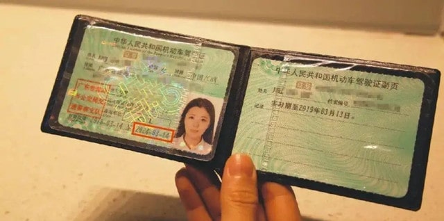 交管12123如何查询体检医院？驾驶证体检挂什么科?3733