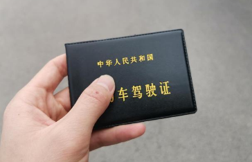有什么办法可以快速拿驾驶证8675