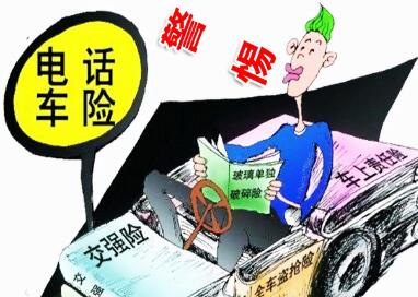 电话车险好不好，电话车险哪家最便宜542