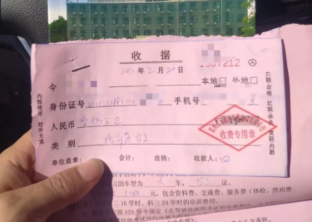 b2驾照要多少钱，b2驾照报考条件7023