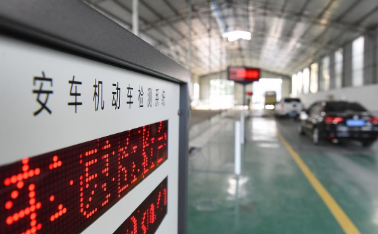 新车几年免检，新车几年第一次审车7937