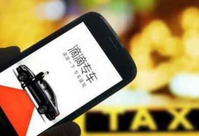 滴滴专车需要什么条件才可以加入9633