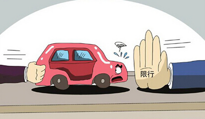 北京限号几点到几点不能开3727