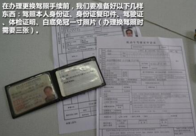 换驾驶证可以在异地换吗，可以别人代换吗6791