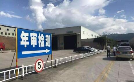 车辆年检超过多久算超期6164