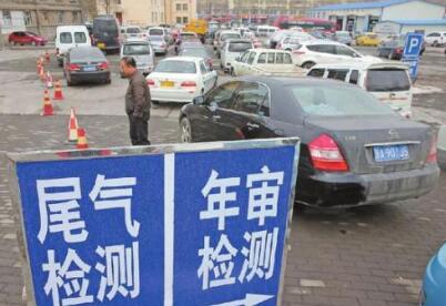 车辆年检可以提前多少时间检1919