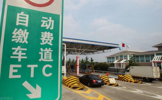 高速免费以上高速还是下高速为准8827