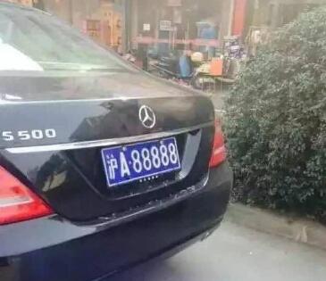 沪a牌照多少钱，沪a牌照很牛吗9091