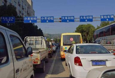 车辆年检需要带什么材料，年检流程及费用2081