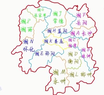 湘是哪个省的车牌号码783