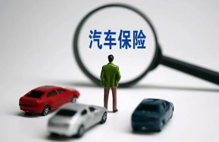 100万车保险一年多少钱，车险100万保费多少3297