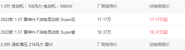 吉利星越l2022款报价及图片，吉利星越l落地价多少钱6266