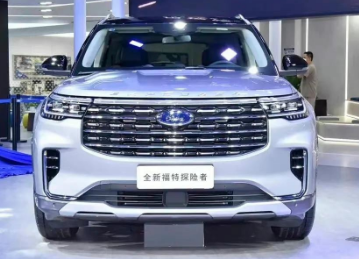 福特探险者2023新款报价，福特探险者落地多少钱1241
