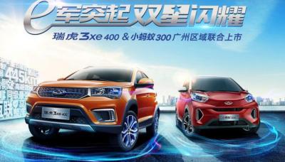 奇瑞新能源和五菱新能源哪个好？五菱新能源mini怎么样？5763