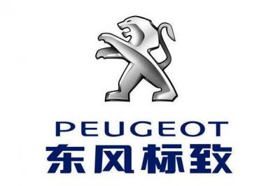 标志汽车是哪国的?标志汽车logo图片你认识吗?5735 标志汽车是哪国的?标志汽车logo图片你认识吗?5735