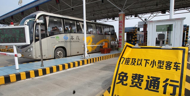2023五一劳动节高速免费吗?2023年5月1号高速免费几天?9464 2023五一劳动节高速免费吗?2023年5月1号高速免费几天?9464