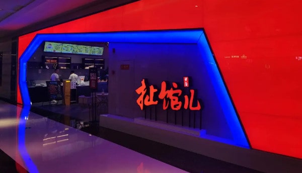 重庆看演出的地方,重庆哪里有演出9686 重庆看演出的地方,重庆哪里有演出9686