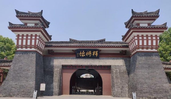 汉中汉台区有哪些景点推荐,汉中汉台区旅游必去玩的景区1322 汉中汉台区有哪些景点推荐,汉中汉台区旅游必去玩的景区1322
