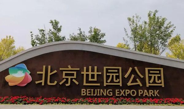 北京怀柔区十大旅游景点,北京郊游地点推荐4473 北京怀柔区十大旅游景点,北京郊游地点推荐4473
