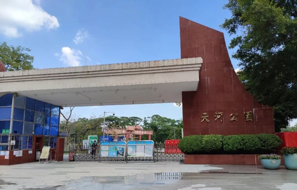 广州天河区最美的十大公园,广州天河区公园排行榜哪个最好玩5359 广州天河区最美的十大公园,广州天河区公园排行榜哪个最好玩5359