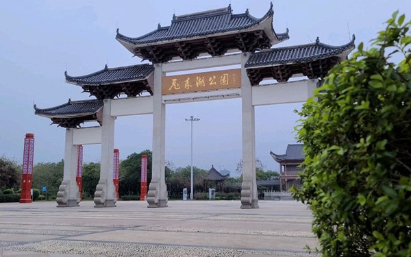 清远清新区最美的公园,清远清新区公园排行榜哪个最好玩737 清远清新区最美的公园,清远清新区公园排行榜哪个最好玩737