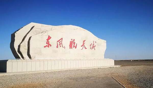 阿拉善盟有哪些景点推荐,阿拉善盟旅游十大必去玩的景区6037 阿拉善盟有哪些景点推荐,阿拉善盟旅游十大必去玩的景区6037