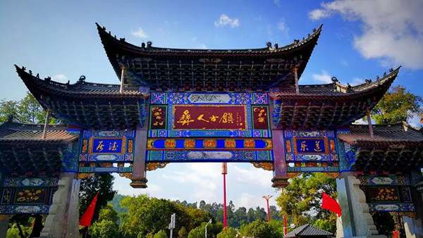 楚雄市有哪些景点推荐,楚雄市旅游十大必去玩的景区671 楚雄市有哪些景点推荐,楚雄市旅游十大必去玩的景区671