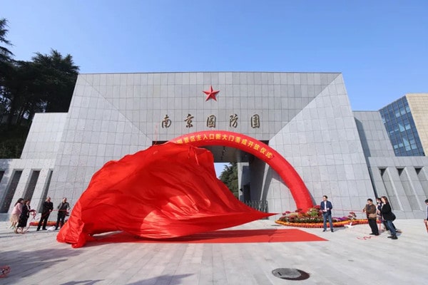 南京亲子游攻略景点必去,南京亲子旅游景点排行榜前十名3113 南京亲子游攻略景点必去,南京亲子旅游景点排行榜前十名3113