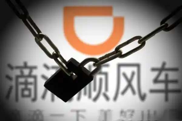 滴滴顺风车安全吗5408