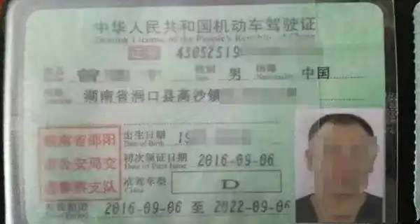 摩托车驾驶证年龄限制多少岁8146