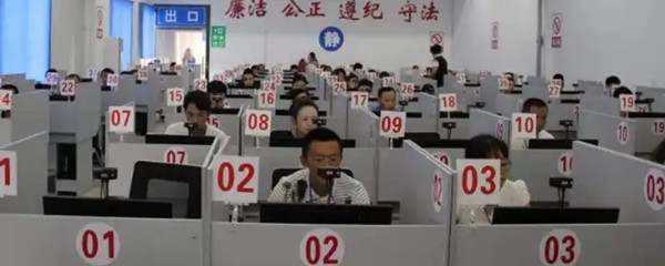驾照科目一考试预约流程4810