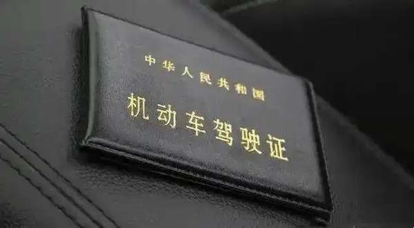 12123检验有效期止是啥意思9347