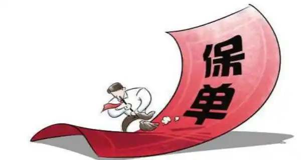 电子保单在12123怎么查8180