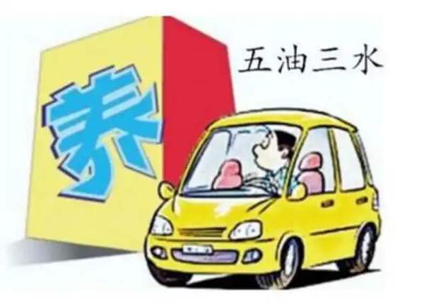 新车多少公里保养第二次2890
