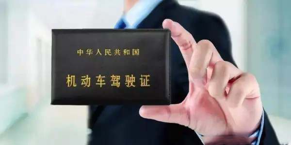 2024无证驾驶处罚新规8016