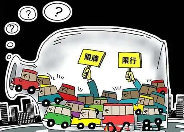 天津货车限行规定5983