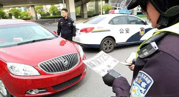 临时牌照到底扣不扣分6409