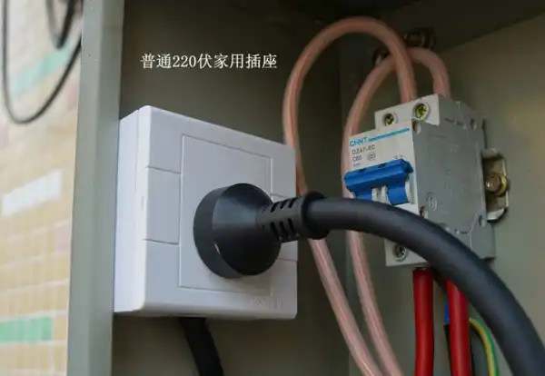 便携式充电枪家用插座可以用吗?6926