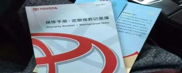 首保之后多久做第二次保养1237