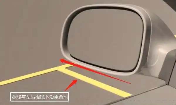 c2倒车入库步骤详细7870