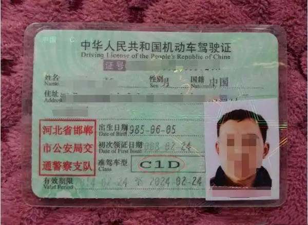 摩托车驾驶证过期了还能换吗4010