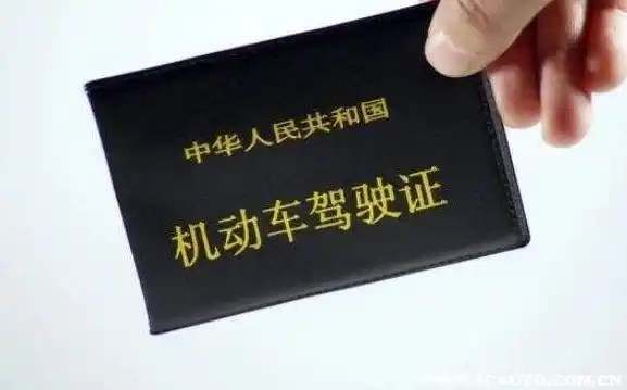 摩托车驾照如何考4538