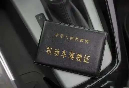外国人考中国驾照流程7178